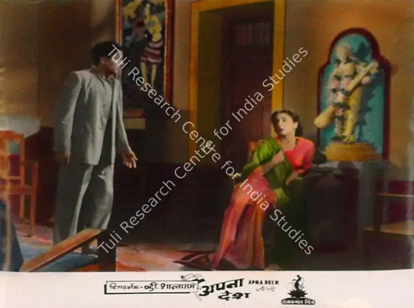 Shantaram, V. (Producer), Apna Desh, 1949 | Lobby Card | CinemaEducation | 00809554