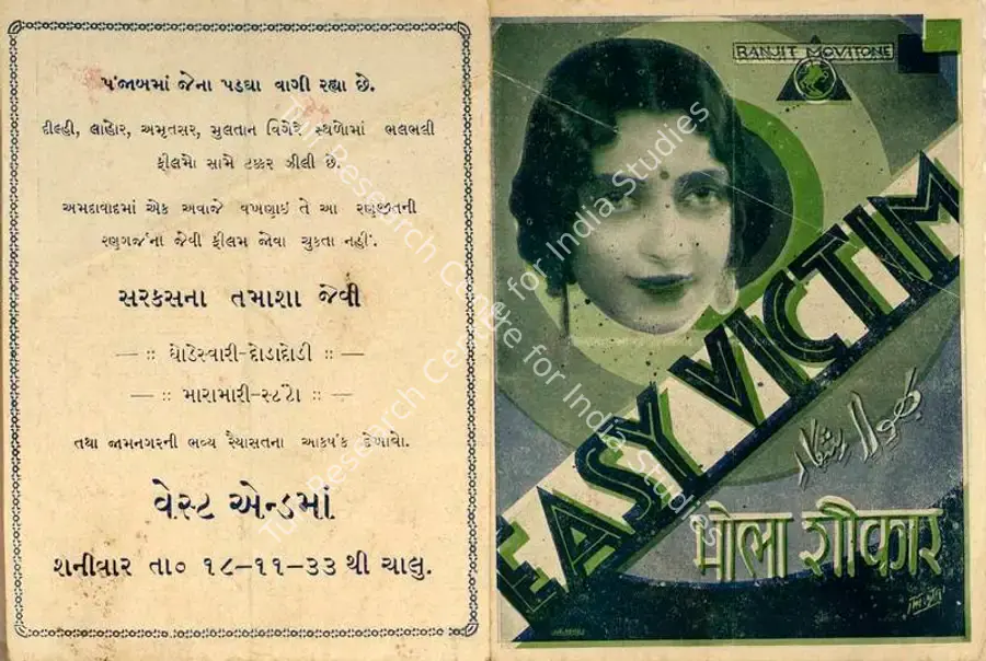 Desai, Jayant (Director), Bhola Shikar, 1933 | Handbill | CinemaEducation | 00515172