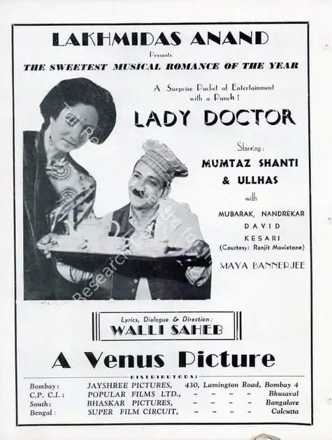 Walli (Director), Lady Doctor, 1944 | Advertisement, Filmindia, April 1944 | CinemaEducation | 00858690