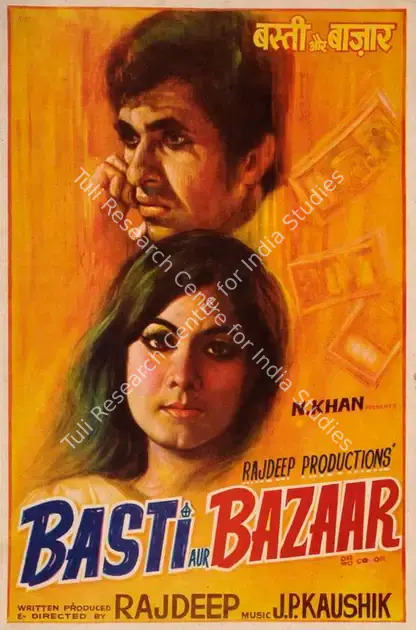 Rajdeep (Producer), Basti Aur Bazaar, 1973 | Song-Synopsis Booklet | CinemaEducation | 00863380