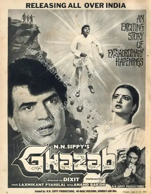 Sippy, N.N. (Producer), Ghazab, 1982 | Advertisement, Filmfare, 01 June 1982 | CinemaEducation | 00791623