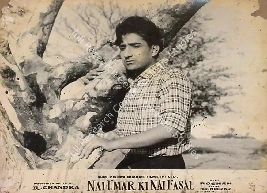 Chandra, R. (Producer), Nai Umar Ki Nai Fasal, 1965 | Lobby Card | CinemaEducation | 00820934