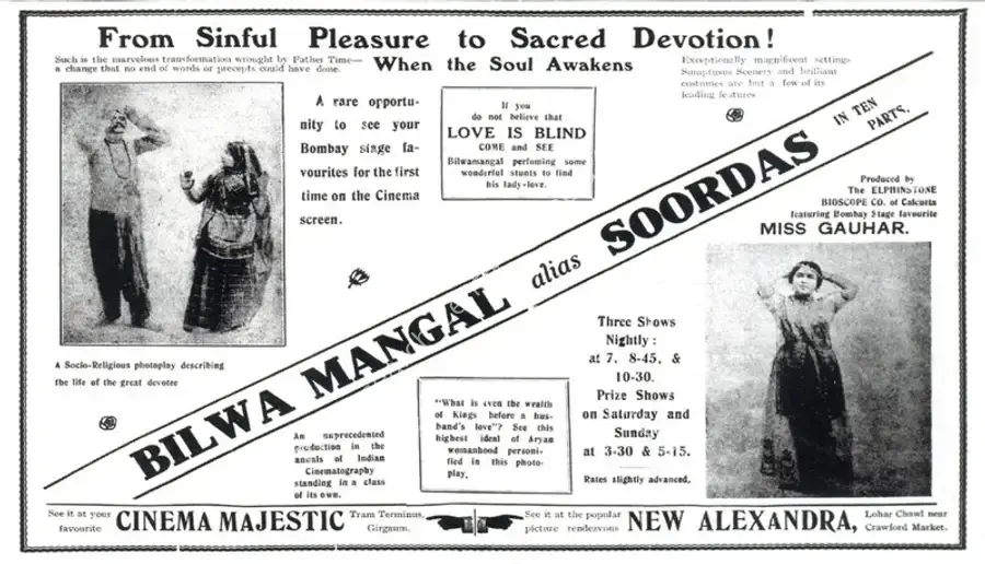 Madan, J.F. (Producer), Bilwamangal, 1919 | Advertisement, Marg, March - June 2017 | CinemaEducation | 00512699