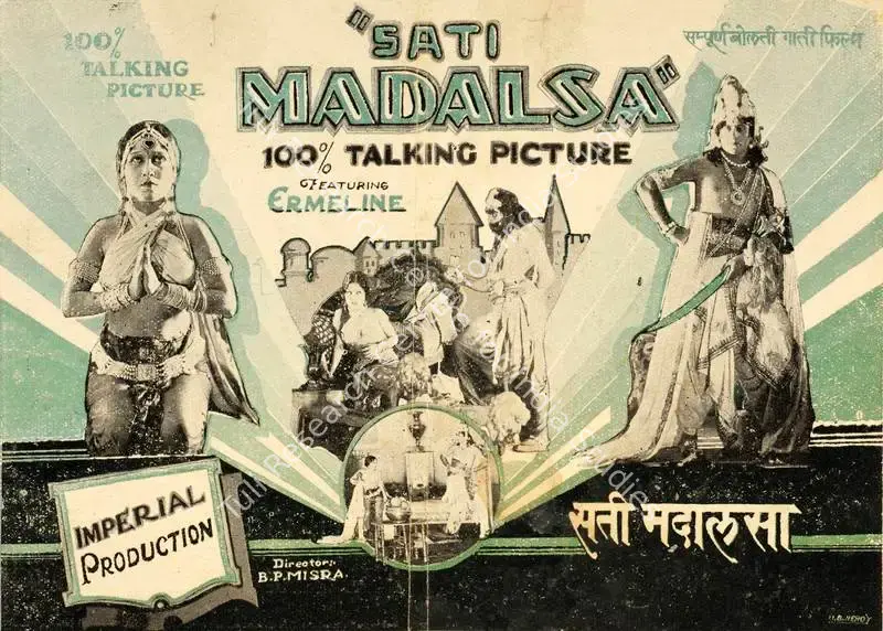 Mishra, B.P. (Director), Sati Madalasa, 1932 | Handbill | CinemaEducation | 00515323
