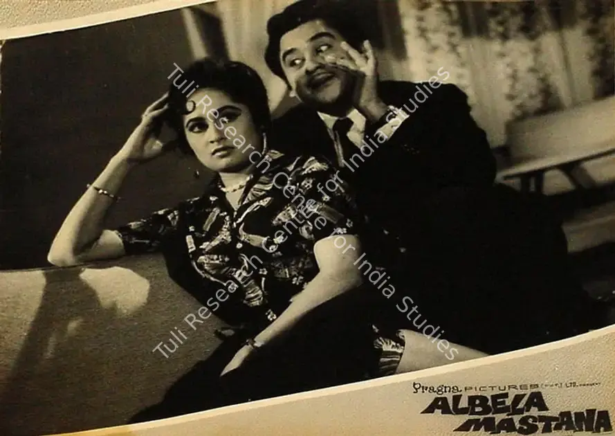 Shyam, Ghan (Producer), Albela Mastana, 1967 | Lobby Card | CinemaEducation | 00829609