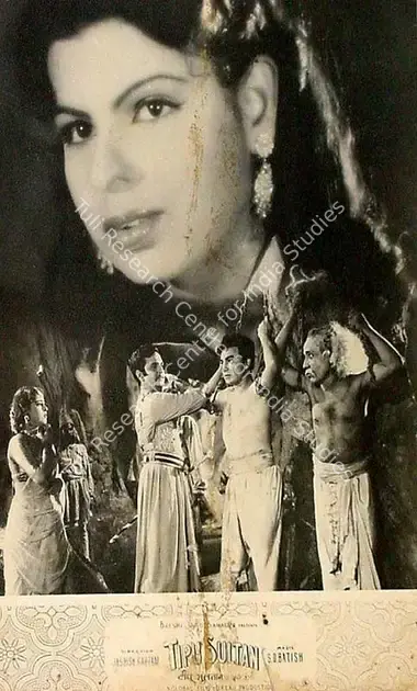 Bahadur, Bakshi Jang (Producer), Tipu Sultan, 1959 | Lobby Card | CinemaEducation | 00828721