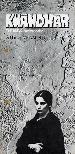 Chokhani, Pushpa (Producer), Khandhar, 1983 | Song-Synopsis Booklet | CinemaEducation | 00781463