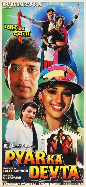 Kapoor, Lalit (Producer), Pyar Ka Devta, 1990 | Song-Synopsis Booklet | CinemaEducation | 00780394