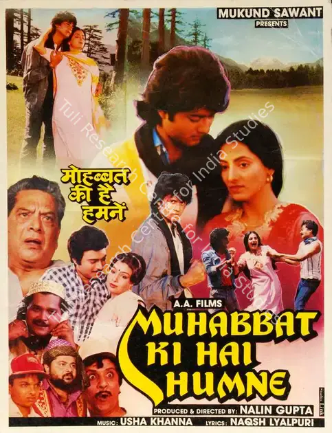 Gupta, Nalin (Producer), Muhabbat Ki Hai Humne, 1989 | Song-Synopsis Booklet | CinemaEducation | 00779109