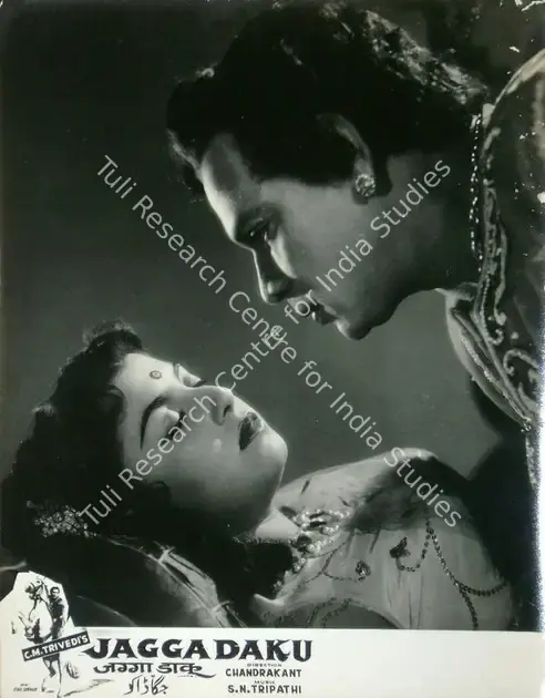 Trivedi, C.M. (Producer), Jagga Daku, 1959 | Lobby Card | CinemaEducation | 00818019
