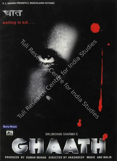 Mohan, Kumar (Producer), Ghaath, 2000 | Song-Synopsis Booklet | CinemaEducation | 00864470