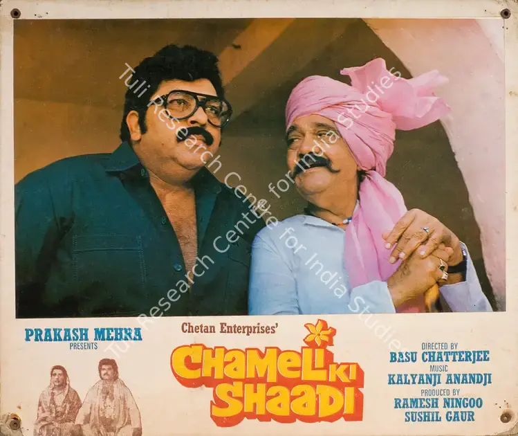 Prabhakar, Ajay (Cinematographer), Chameli Ki Shaadi, 1986 | Photographic Still Mounted on Lobby Card | CinemaEducation | 00764771