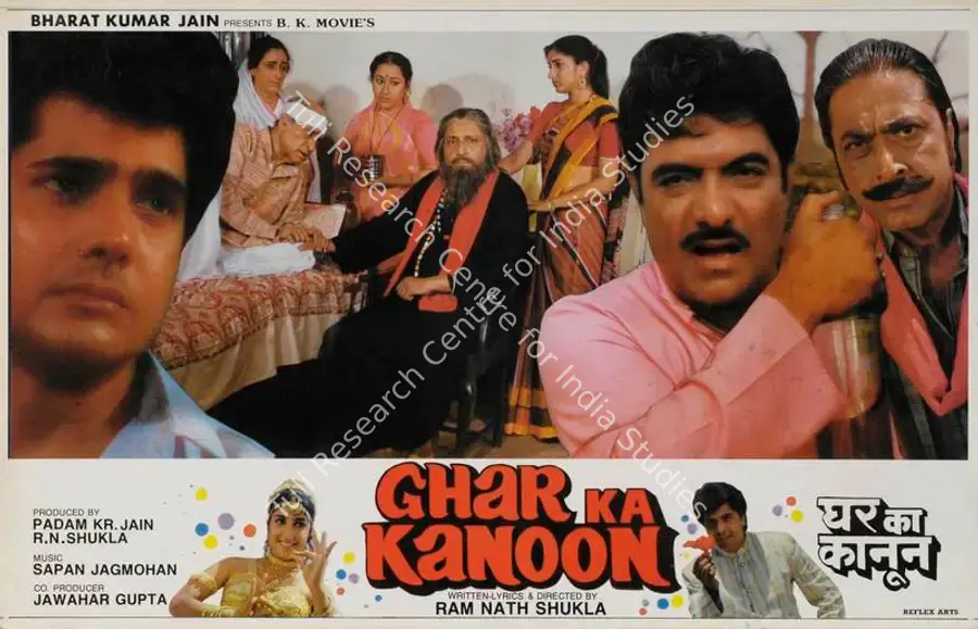 Shukla, R.N. (Producer), Ghar Ka Kanoon, 1995 | Lobby Card | CinemaEducation | 00784384