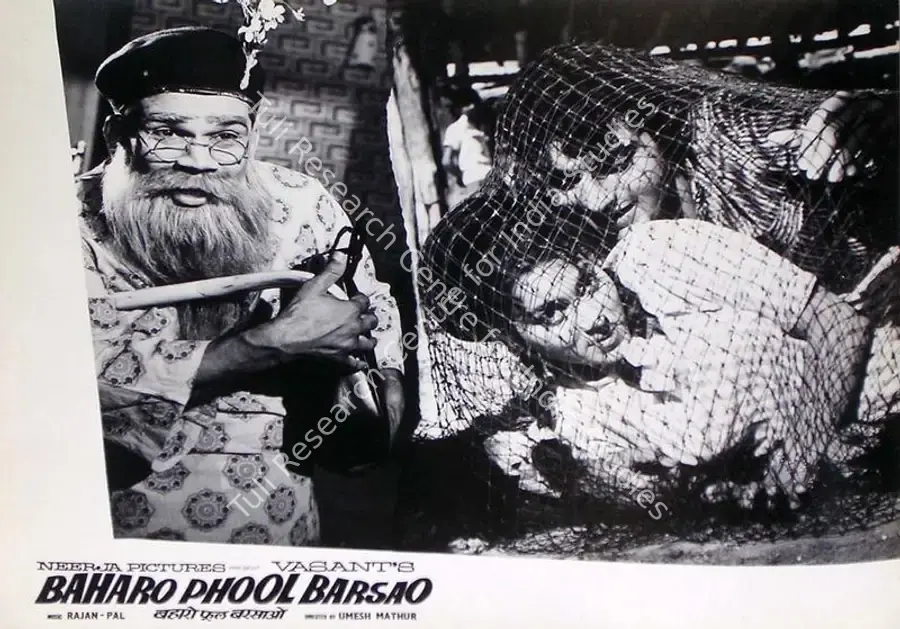 Vasant (Producer), Baharo Phool Barsao, 1972 | Lobby Card | CinemaEducation | 00815190