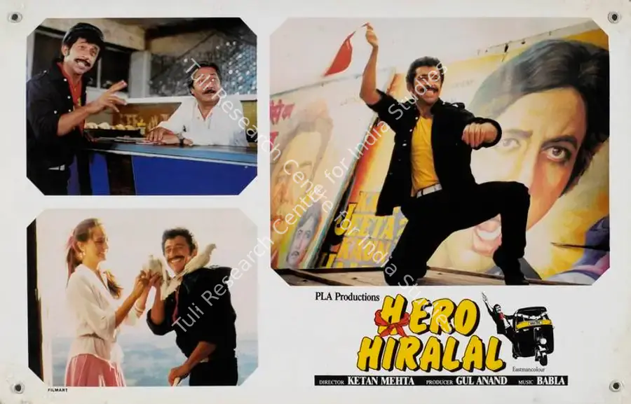 Anand, Gul (Producer), Hero Hiralal, 1988 | Lobby Card | CinemaEducation | 00784815