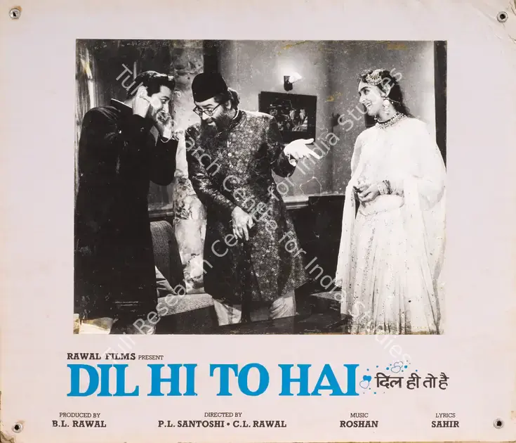 Chopra, Dharam (Cinematographer), Dil Hi To Hai, 1963 | Photographic Still Mounted on Lobby Card | CinemaEducation | 00764866