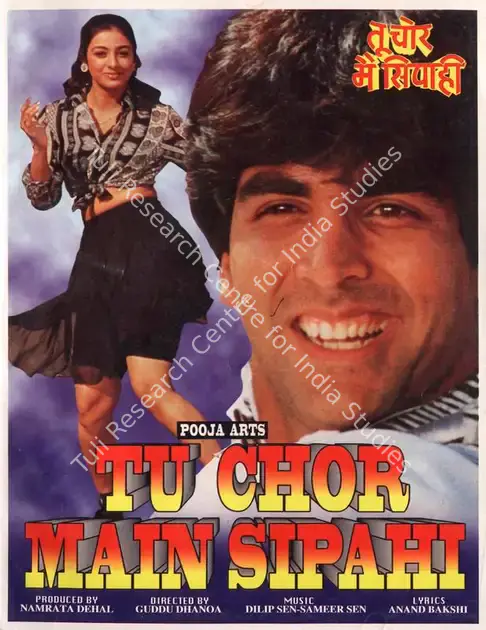 Dehal, Namrata (Producer), Tu Chor Main Sipahi, 1996 | Song-Synopsis Booklet | CinemaEducation | 00780810