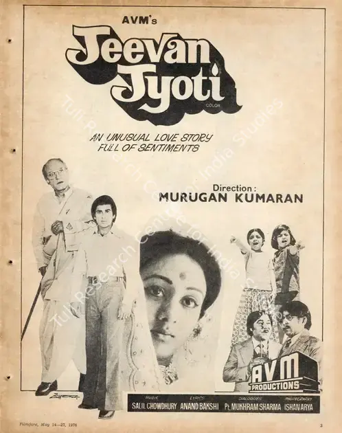 Balu, M. (Producer), Jeevan Jyoti, 1976 | Advertisement, Filmfare, 14 May 1976 | CinemaEducation | 00791568