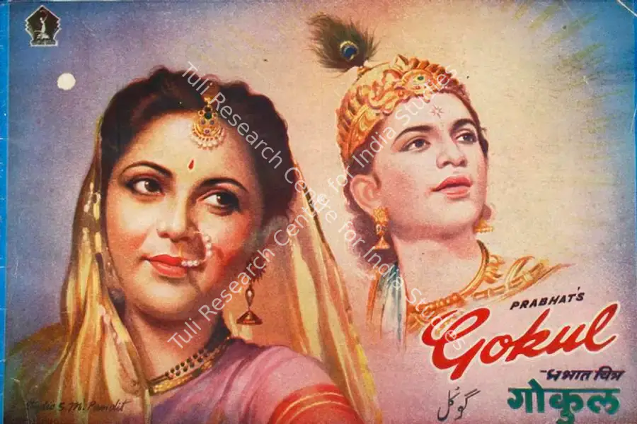 Painter, Vasant (Director), Gokul, 1946 | Song-Synopsis Booklet | CinemaEducation | 00864527