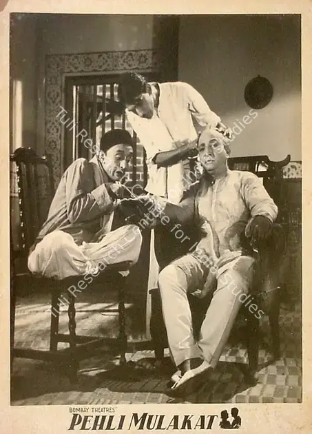 Unknown (Director), Pehli Mulakat, 1957 | Lobby Card | CinemaEducation | 00824981
