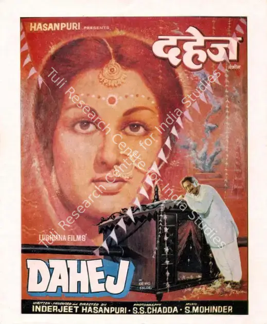 hasanpuri, inderjit (Producer), Dahej, 1976 | Song-Synopsis Booklet | CinemaEducation | 00781678