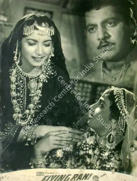 Desai, Moghabhai (Producer), Flying Rani, 1959 | Lobby Card | CinemaEducation | 00816562