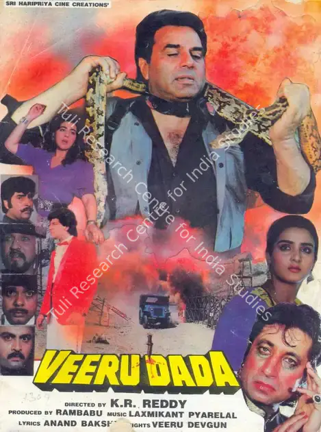 Rambabu (Producer), Veeru Dada, 1990 | Song-Synopsis Booklet | CinemaEducation | 00780920