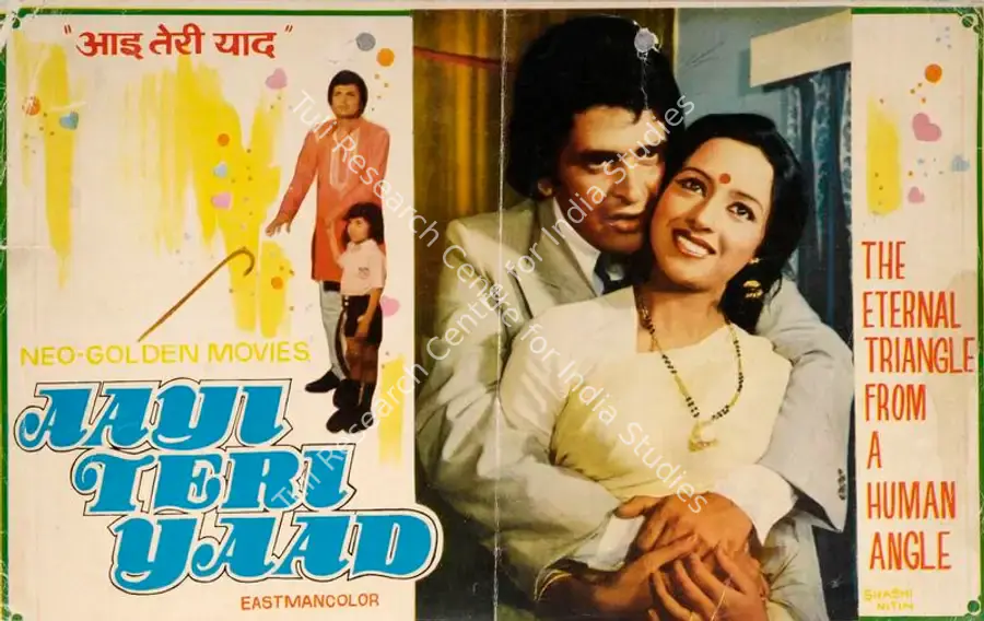 Patel, Gaurang (Producer), Aayi Teri Yaad, 1981 | Song-Synopsis Booklet | CinemaEducation | 00862785