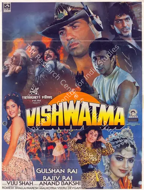 Rai, Gulshan (Producer), Vishwatma, 1992 | Song-Synopsis Booklet | CinemaEducation | 00780956