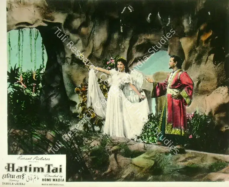 Wadadeker, Anant (Cinematographer), Hatim Tai, 1956 | Lobby Card | CinemaEducation | 00817314