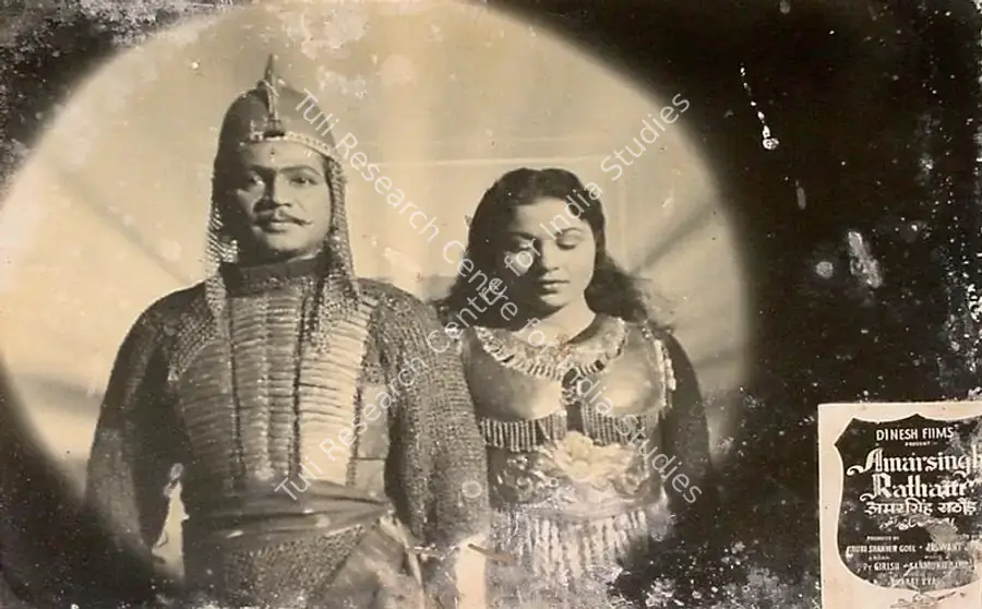 Goel, Gauri Shanker (Producer), Amarsingh Rathaur, 1957 | Lobby Card | CinemaEducation | 00829729