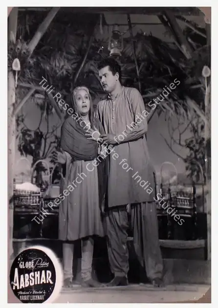Lucknavi, Hasrat (Producer), Aabshar, 1953 | Lobby Card | CinemaEducation | 00809193