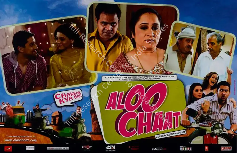 Parigi, A. P. (Producer), Aloo Chaat, 2009 | Lobby Card | CinemaEducation | 00782516