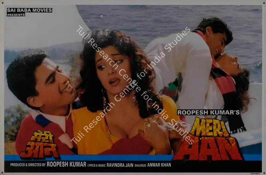 Kumar, Roopesh (Producer), Meri Aan, 1993 | Lobby Card | CinemaEducation | 00786609