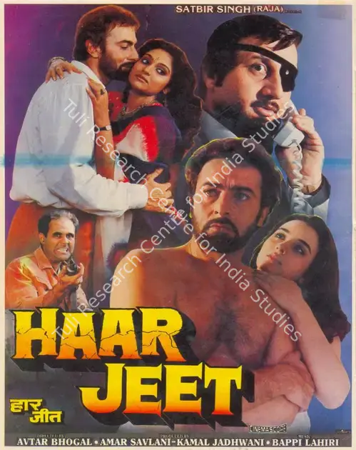 Jadhwani, Kamal (Producer), Haar Jeet, 1990 | Song-Synopsis Booklet | CinemaEducation | 00864609