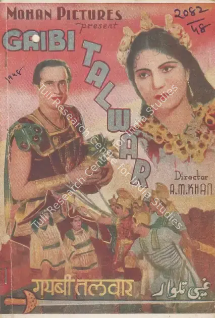 Khan, A.M. (Director), Gaibi Talwar, 1948 | Song-Synopsis Booklet | CinemaEducation | 00781730