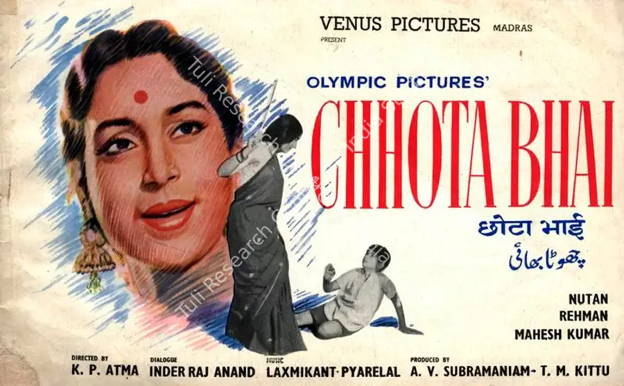 Kittu, T.M. (Producer), Chhota Bhai, 1966 | Song-Synopsis Booklet | CinemaEducation | 00863743