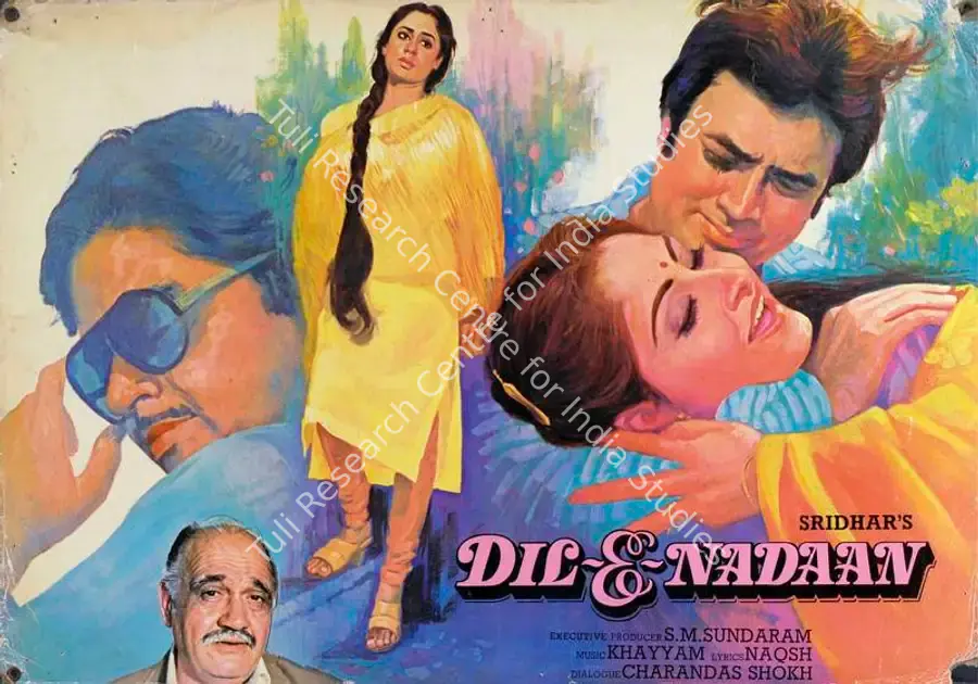 Sundaram, S.M. (Producer), Dil E Nadaan, 1981 | Lobby Card | CinemaEducation | 00783842
