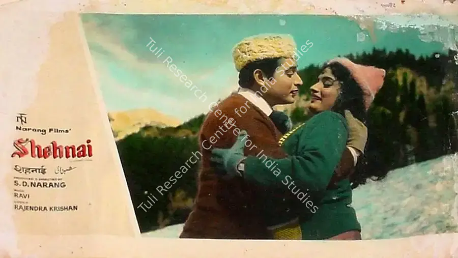 Majumdar, Sudhin (Cinematographer), Shehnai, 1964 | Lobby Card | CinemaEducation | 00827416
