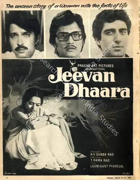 Rao, A. V. Subba (Producer), Jeevan Dhaara, 1982 | Advertisement, Filmfare, 16 March 1982 | CinemaEducation | 00791620