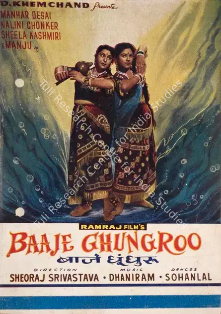 Khemchand, D. (Producer), Baaje Ghungroo, 1962 | Song-Synopsis Booklet | CinemaEducation | 00863179