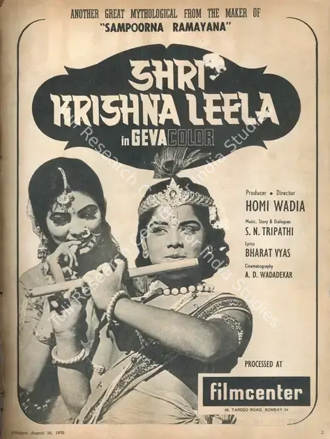 Wadia, Homi (Producer), Shreekrishna Leela, 1970 | Advertisement, Filmfare, 28 August 1970 | CinemaEducation | 00791441