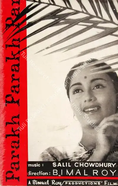 Roy, Bimal (Director), Parakh, 1960 | Song-Synopsis Booklet | CinemaEducation | 00779740
