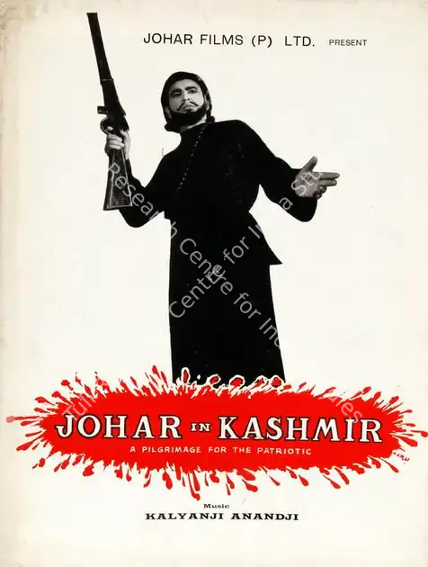 Johar, I.S. (Producer), Johar In Kashmir, 1966 | Song-Synopsis Booklet | CinemaEducation | 00865146