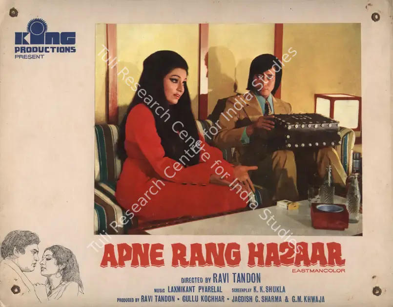 Bhatt, Praveen (Cinematographer), Apne Rang Hazaar, 1975 | Photographic Still Mounted on Lobby Card | CinemaEducation | 00764643