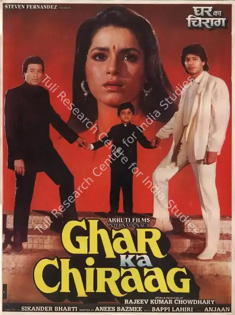 Chawdhary, Rajeev Kumar (Producer), Ghar Ka Chiraag, 1989 | Song-Synopsis Booklet | CinemaEducation | 00864488