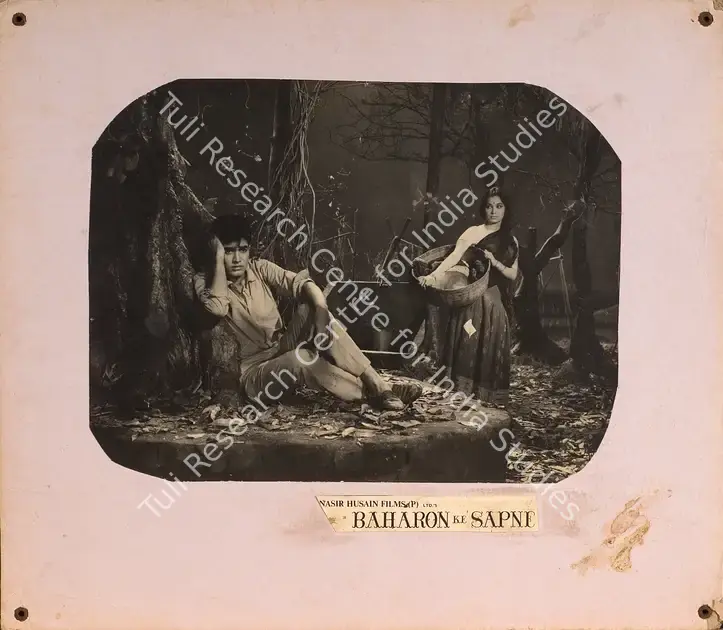 Husain, Nasir (Producer), Baharon Ke Sapne, 1967 | Photographic Still Mounted on Lobby Card | CinemaEducation | 00764688