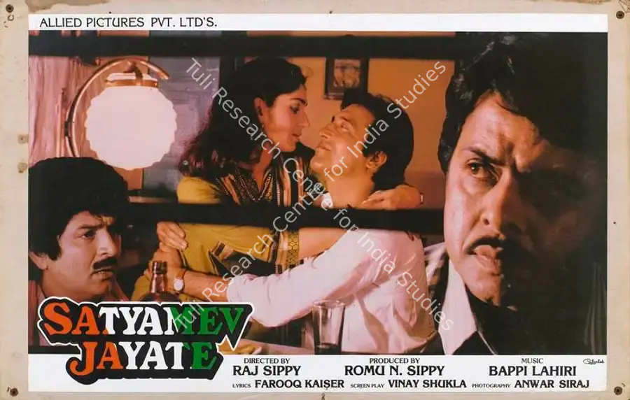 Sippy, Romu N. (Producer), Satyamev Jayate, 1987 | Lobby Card | CinemaEducation | 00788321