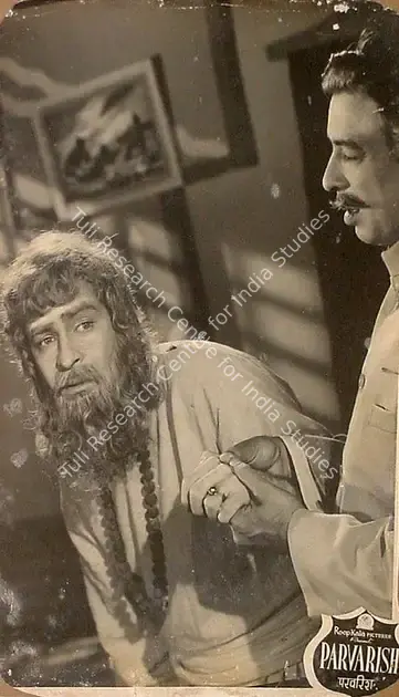 Puttu, C.S. (Cinematographer), Parvarish, 1958 | Lobby Card | CinemaEducation | 00824683
