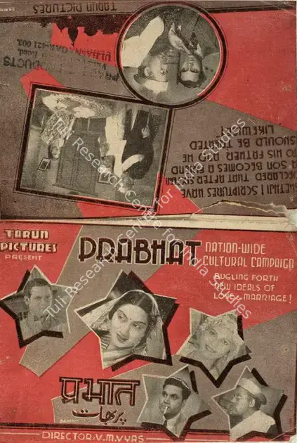 Vyas, V.M. (Director), Prabhat, 1941 | Handbill | CinemaEducation | 00515296